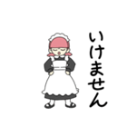 ていねいなメイドさん（個別スタンプ：29）