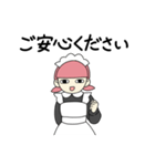 ていねいなメイドさん（個別スタンプ：31）