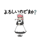 ていねいなメイドさん（個別スタンプ：32）