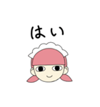 ていねいなメイドさん（個別スタンプ：34）