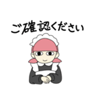 ていねいなメイドさん（個別スタンプ：36）