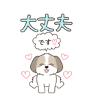 『シーズー』ちょこっと♡ダジャレ（個別スタンプ：7）