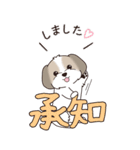『シーズー』ちょこっと♡ダジャレ（個別スタンプ：8）