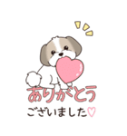 『シーズー』ちょこっと♡ダジャレ（個別スタンプ：10）