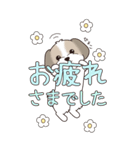『シーズー』ちょこっと♡ダジャレ（個別スタンプ：14）