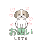 『シーズー』ちょこっと♡ダジャレ（個別スタンプ：15）