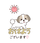 『シーズー』ちょこっと♡ダジャレ（個別スタンプ：17）