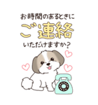 『シーズー』ちょこっと♡ダジャレ（個別スタンプ：27）
