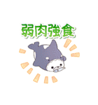 さうのあっ！お風呂嫌いでも使えるスタンプ（個別スタンプ：21）