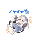 さうのあっ！お風呂嫌いでも使えるスタンプ（個別スタンプ：24）