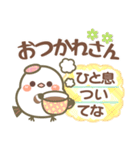 関西弁❤️幸せを運ぶ❤シマエナガ❤挨拶長文（個別スタンプ：2）