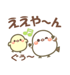 関西弁❤️幸せを運ぶ❤シマエナガ❤挨拶長文（個別スタンプ：4）