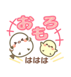 関西弁❤️幸せを運ぶ❤シマエナガ❤挨拶長文（個別スタンプ：7）