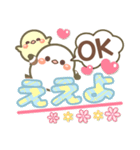 関西弁❤️幸せを運ぶ❤シマエナガ❤挨拶長文（個別スタンプ：8）