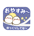 関西弁❤️幸せを運ぶ❤シマエナガ❤挨拶長文（個別スタンプ：20）