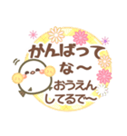 関西弁❤️幸せを運ぶ❤シマエナガ❤挨拶長文（個別スタンプ：21）