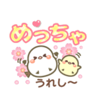 関西弁❤️幸せを運ぶ❤シマエナガ❤挨拶長文（個別スタンプ：26）