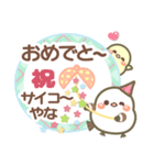 関西弁❤️幸せを運ぶ❤シマエナガ❤挨拶長文（個別スタンプ：27）