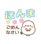 関西弁❤️幸せを運ぶ❤シマエナガ❤挨拶長文（個別スタンプ：33）
