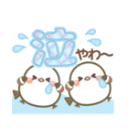関西弁❤️幸せを運ぶ❤シマエナガ❤挨拶長文（個別スタンプ：34）