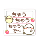 関西弁❤️幸せを運ぶ❤シマエナガ❤挨拶長文（個別スタンプ：39）