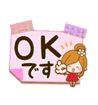 みんなが使える☆日常敬語のメモスタンプ（個別スタンプ：1）