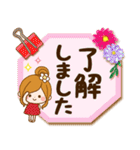みんなが使える☆日常敬語のメモスタンプ（個別スタンプ：2）