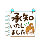 みんなが使える☆日常敬語のメモスタンプ（個別スタンプ：3）