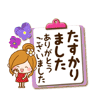 みんなが使える☆日常敬語のメモスタンプ（個別スタンプ：8）