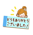 みんなが使える☆日常敬語のメモスタンプ（個別スタンプ：9）