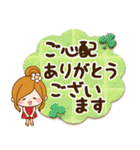 みんなが使える☆日常敬語のメモスタンプ（個別スタンプ：10）