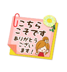 みんなが使える☆日常敬語のメモスタンプ（個別スタンプ：11）
