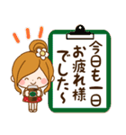 みんなが使える☆日常敬語のメモスタンプ（個別スタンプ：14）