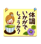 みんなが使える☆日常敬語のメモスタンプ（個別スタンプ：18）