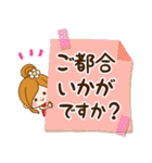 みんなが使える☆日常敬語のメモスタンプ（個別スタンプ：22）