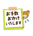 みんなが使える☆日常敬語のメモスタンプ（個別スタンプ：23）