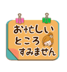 みんなが使える☆日常敬語のメモスタンプ（個別スタンプ：24）