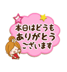 みんなが使える☆日常敬語のメモスタンプ（個別スタンプ：27）