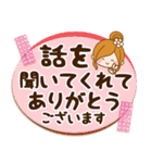 みんなが使える☆日常敬語のメモスタンプ（個別スタンプ：28）
