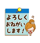 みんなが使える☆日常敬語のメモスタンプ（個別スタンプ：29）