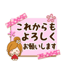 みんなが使える☆日常敬語のメモスタンプ（個別スタンプ：30）