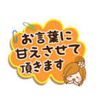 みんなが使える☆日常敬語のメモスタンプ（個別スタンプ：33）