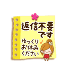 みんなが使える☆日常敬語のメモスタンプ（個別スタンプ：36）