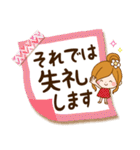 みんなが使える☆日常敬語のメモスタンプ（個別スタンプ：38）
