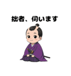 若様敬語スタンプ（個別スタンプ：1）