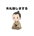 若様敬語スタンプ（個別スタンプ：13）