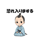 若様敬語スタンプ（個別スタンプ：14）