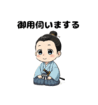 若様敬語スタンプ（個別スタンプ：16）