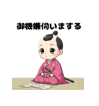 若様敬語スタンプ（個別スタンプ：17）