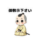 若様敬語スタンプ（個別スタンプ：39）